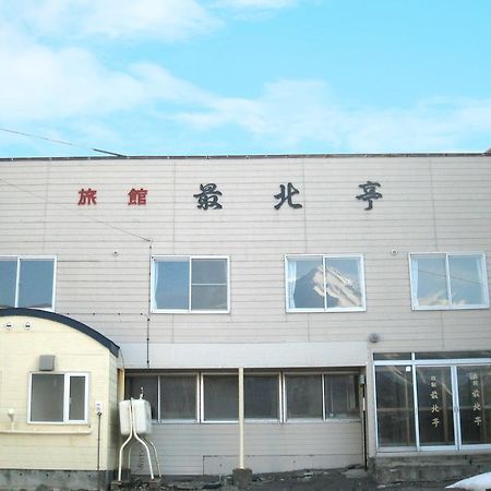 Ryokan Saihokutei Rishirifuji Luaran gambar