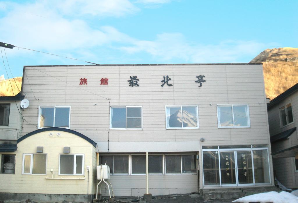 Ryokan Saihokutei Rishirifuji Luaran gambar