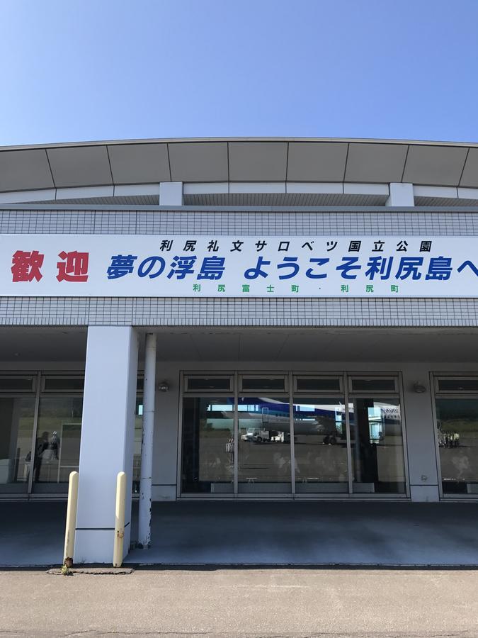 Ryokan Saihokutei Rishirifuji Luaran gambar